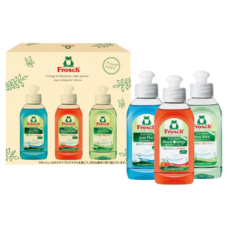 フロッシュ 食器用洗剤3本セット ／プレゼント ギフト キッチン用洗剤 洗剤・柔軟剤・クリーナー 日用消耗品 日用品・ヘルスケア お歳暮 お年賀 クリスマス ギフト