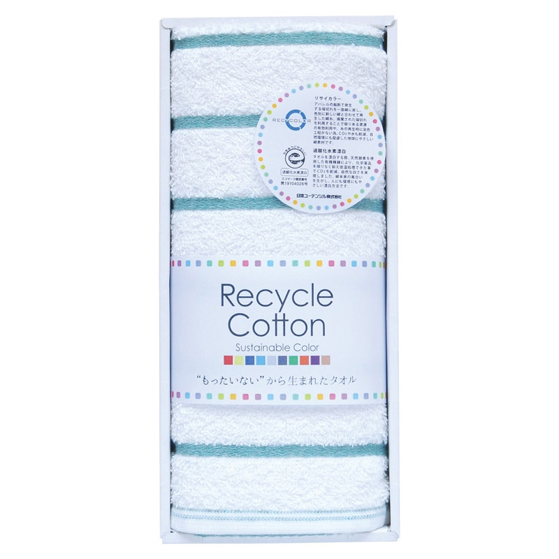 泉州リサイカラー フェイスタオル グリーン /プレゼント ギフト タオル 日用品・ヘルスケア お歳暮 お年賀 クリスマス ギフト