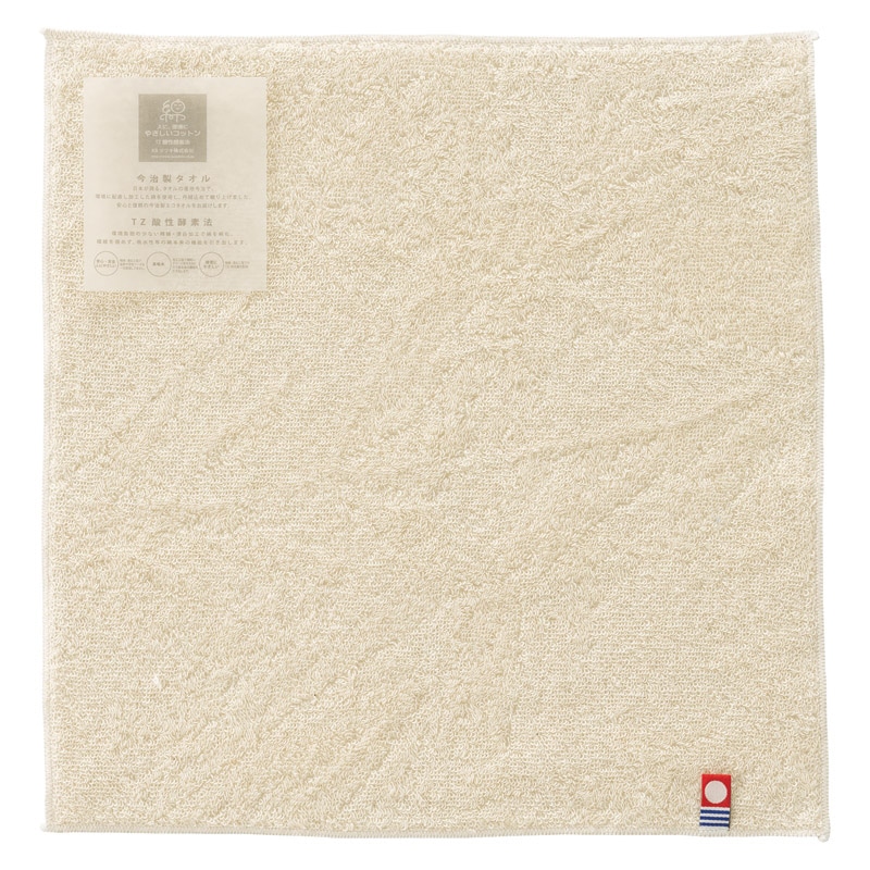 エコナチュール タオルハンカチ 生成り ／プレゼント ギフト ハンカチ・ハンドタオル バッグ・小物・雑貨 ファッション お歳暮 お年賀 クリスマス ギフト