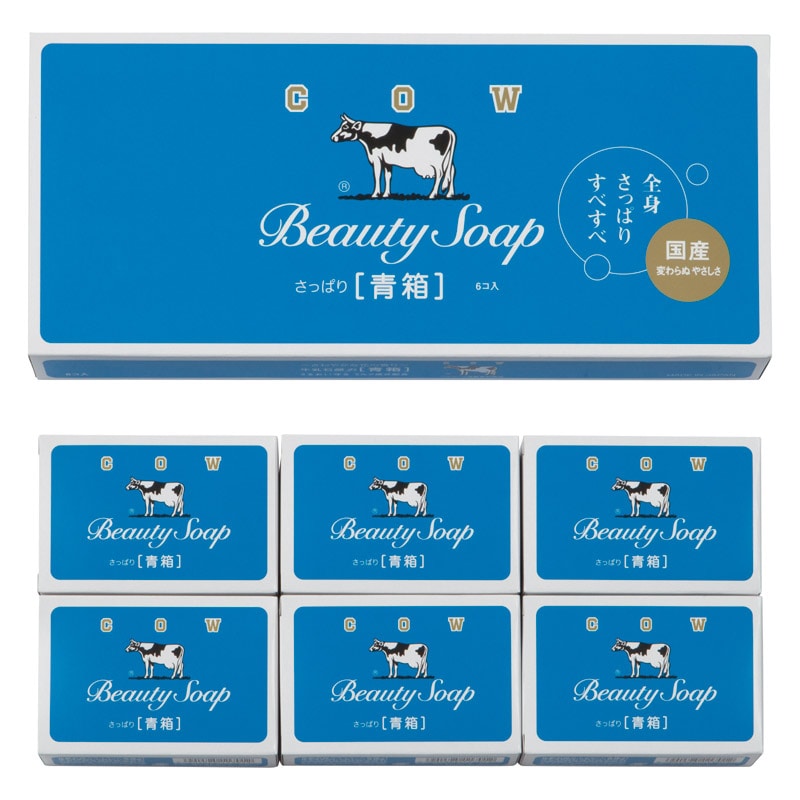 牛乳石鹸 カウブランド青箱6入 /プレゼント ギフト 石けん・ボディソープ ボディケア コスメ・ヘアケア お歳暮 お年賀 クリスマス ギフト