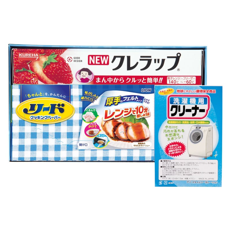 ロイヤルスタイルセット /プレゼント ギフト 洗濯用洗剤 洗剤・柔軟剤・クリーナー 日用消耗品 日用品・ヘルスケア お歳暮 お年賀 クリスマス ギフト