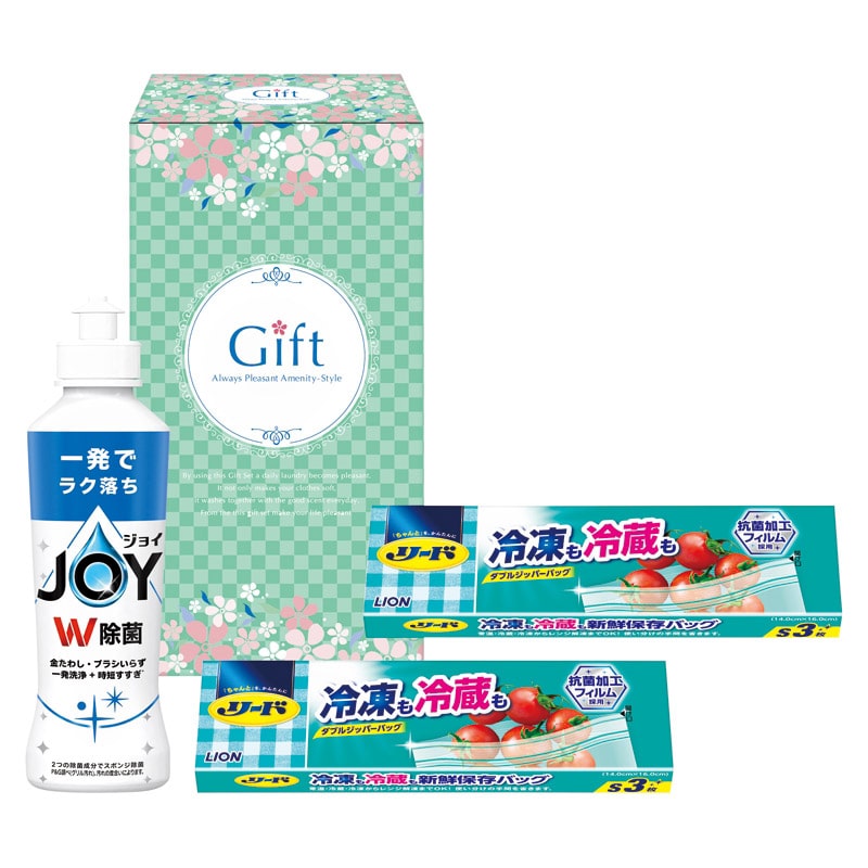 除菌ジョイキッチンセットB ／プレゼント ギフト ざる 調理器具 キッチン用品 お歳暮 お年賀 クリスマス ギフト