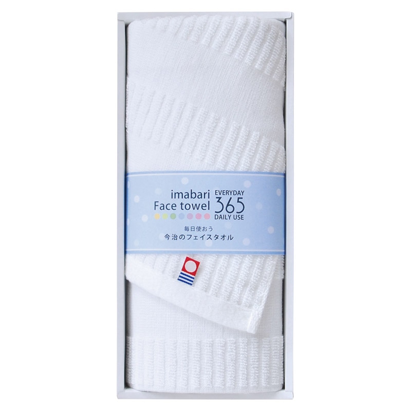 Queen's 今治365毎日タオル フェイスタオル ホワイト ／プレゼント ギフト タオル 日用品・ヘルスケア お歳暮 お年賀 クリスマス ギフト