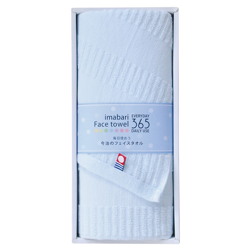 Queen's 今治365毎日タオル フェイスタオル ブルー ／プレゼント ギフト タオル 日用品・ヘルスケア お歳暮 お年賀 クリスマス ギフト