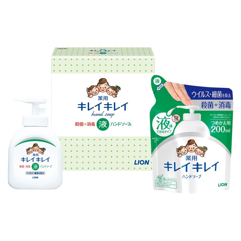 ライオン キレイキレイギフト /プレゼント ギフト ハンドソープ ボディケア コスメ・ヘアケア お歳暮 お年賀 クリスマス ギフト