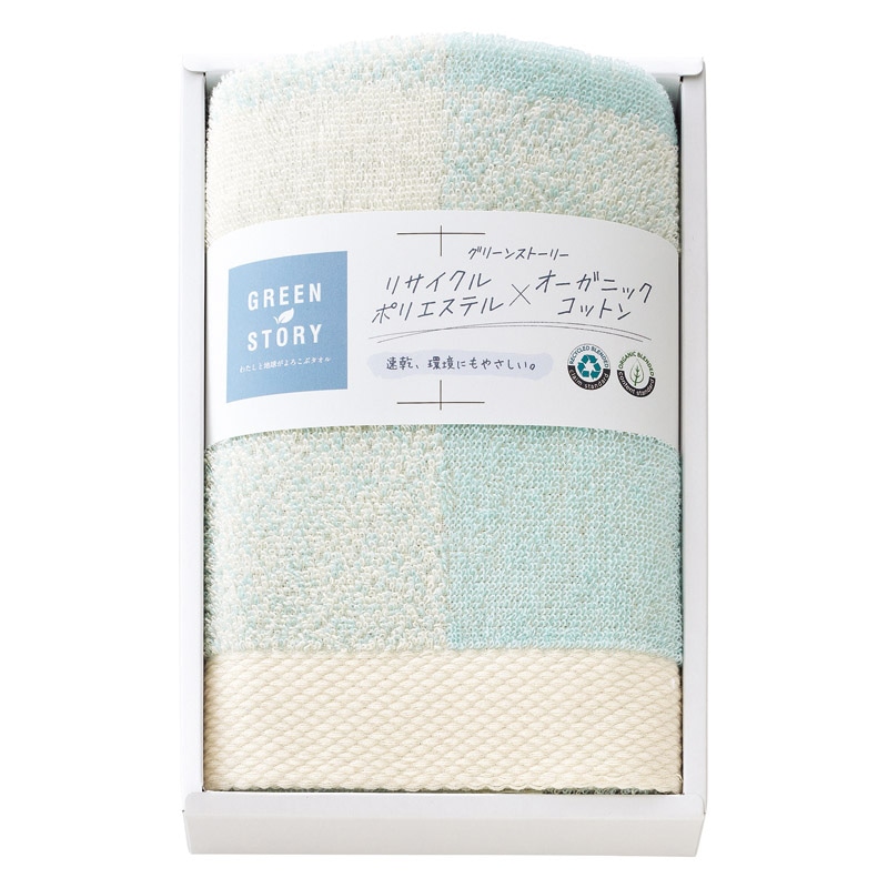 グリーンストーリー フェイスタオル ブルー /プレゼント ギフト タオル 日用品・ヘルスケア お歳暮 お年賀 クリスマス ギフト