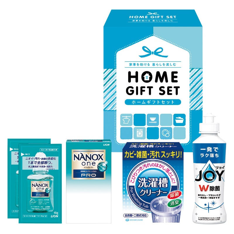 ホームギフトセット ／プレゼント ギフト キッチン用洗剤 洗剤・柔軟剤・クリーナー 日用消耗品 日用品・ヘルスケア お歳暮 お年賀 クリスマス ギフト
