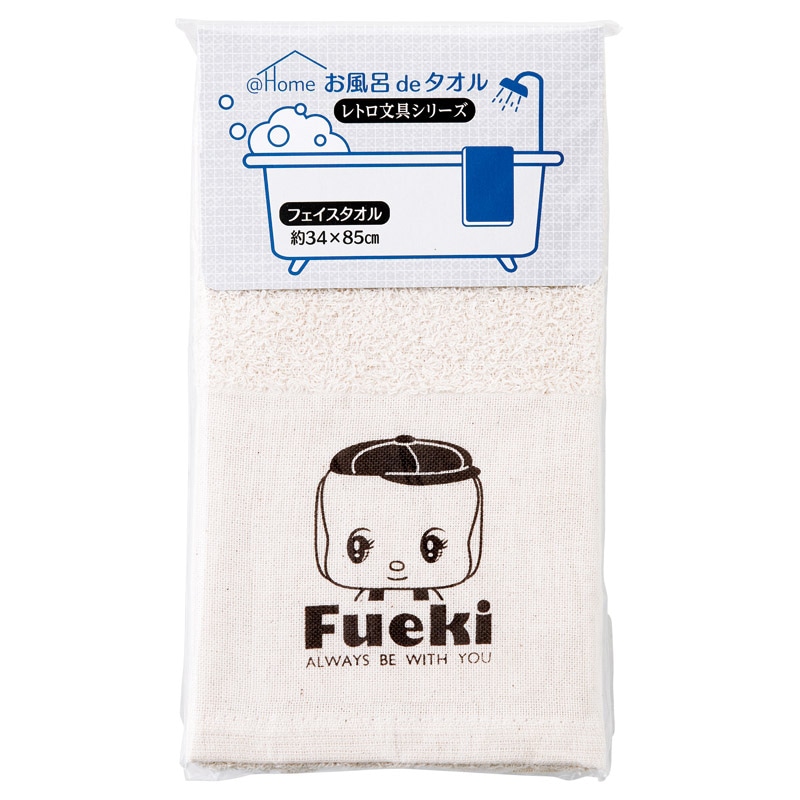 アットホーム フェイスタオル FUEKI ／プレゼント ギフト タオル 日用品・ヘルスケア お歳暮 お年賀 クリスマス ギフト
