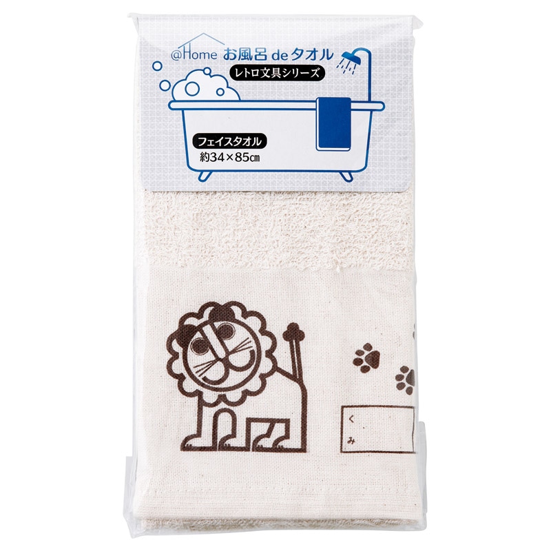 アットホーム フェイスタオル おどうぐばこ ／プレゼント ギフト タオル 日用品・ヘルスケア お歳暮 お年賀 クリスマス ギフト