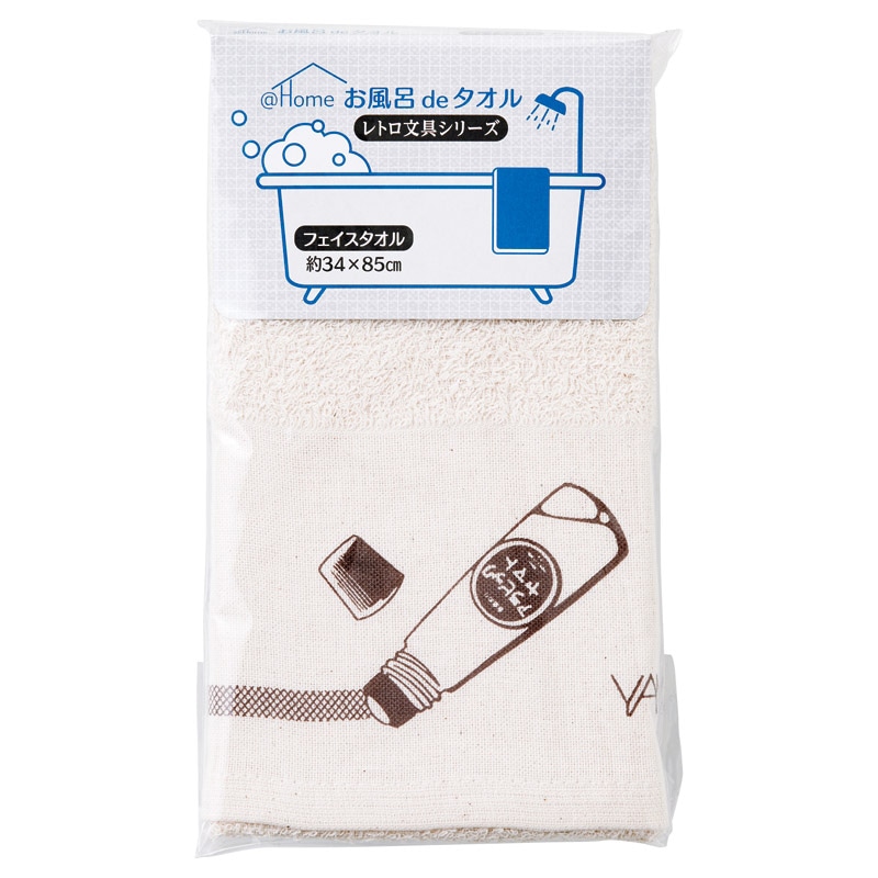 アットホーム フェイスタオル アラビック ／プレゼント ギフト タオル 日用品・ヘルスケア お歳暮 お年賀 クリスマス ギフト