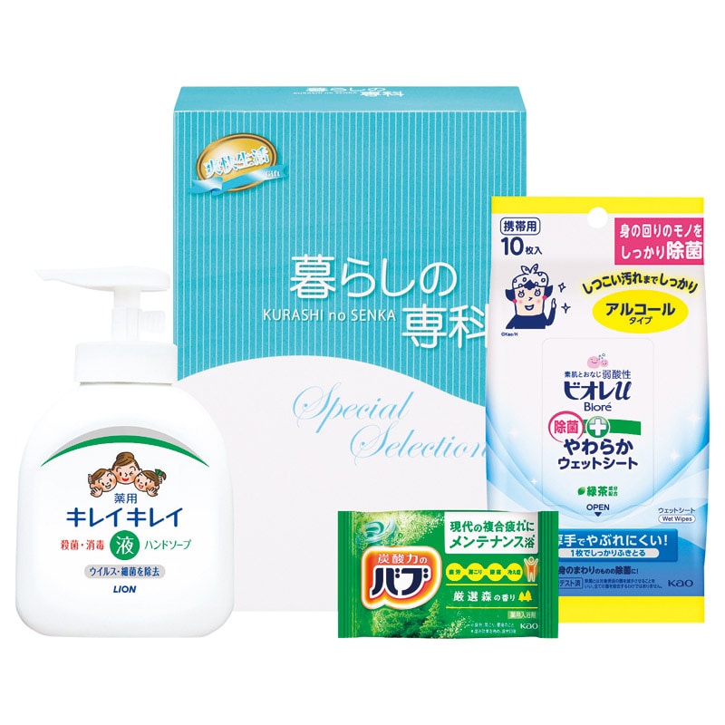 ピカピカ清潔セット /プレゼント ギフト ハンドソープ ボディケア コスメ・ヘアケア お歳暮 お年賀 クリスマス ギフト