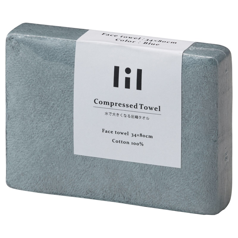 リル 圧縮フェイスタオル ブルー /プレゼント ギフト タオル 日用品・ヘルスケア お歳暮 お年賀 クリスマス ギフト