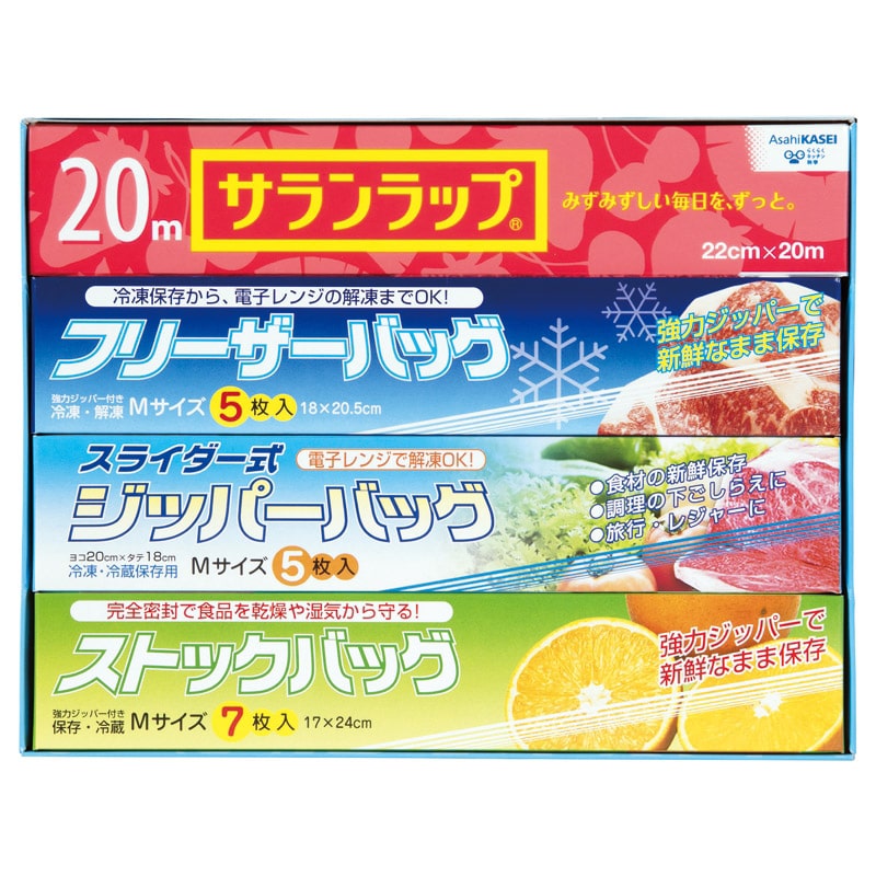 ロイヤルスタイルキッチンセット ／プレゼント ギフト ラップ キッチン消耗品 日用消耗品 日用品・ヘルスケア お歳暮 お年賀 クリスマス ギフト