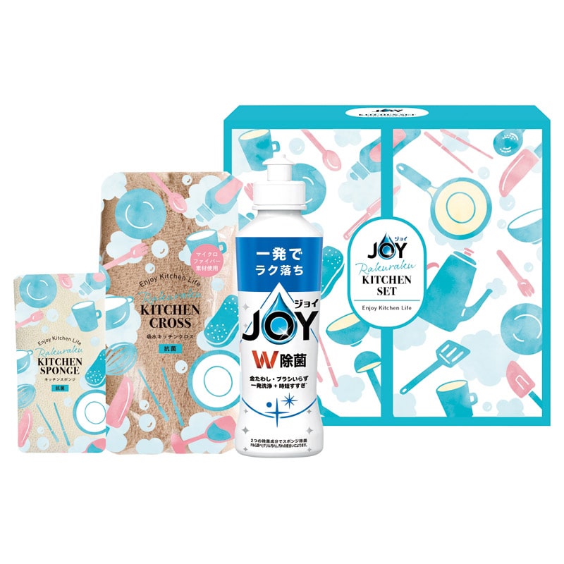 ジョイ らくらくキッチンセット ／プレゼント ギフト キッチン用洗剤 洗剤・柔軟剤・クリーナー 日用消耗品 日用品・ヘルスケア お歳暮 お年賀 クリスマス ギフト