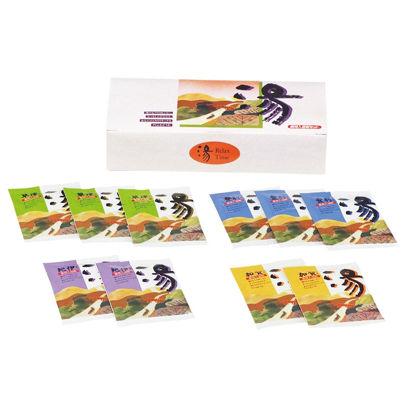 薬用入浴剤 湯(10包入) ／プレゼント ギフト 入浴剤 バス用品 日用品・ヘルスケア お歳暮 お年賀 クリスマス ギフト