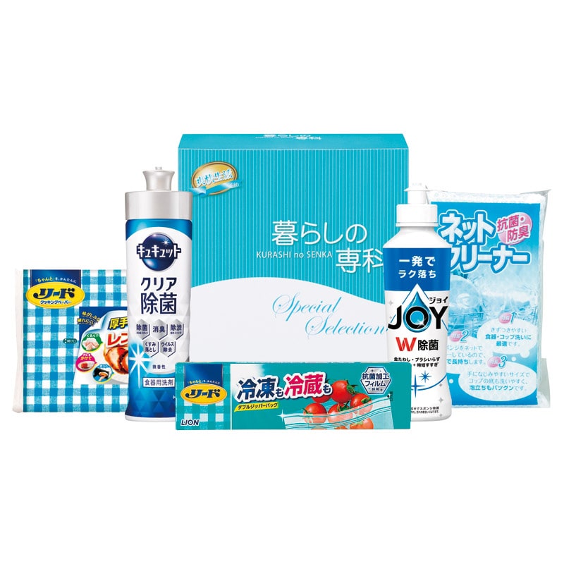 爽快生活ギフトセット /プレゼント ギフト キッチン用洗剤 洗剤・柔軟剤・クリーナー 日用消耗品 日用品・ヘルスケア お歳暮 お年賀 クリスマス ギフト