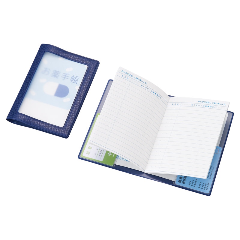 保険証・おくすり手帳ケース /プレゼント ギフト 手帳・ノート・紙製品 文房具・事務用品 日用品・ヘルスケア お歳暮 お年賀 クリスマス ギフト