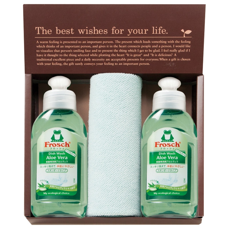フロッシュ キッチン洗剤ギフト ／プレゼント ギフト キッチン用洗剤 洗剤・柔軟剤・クリーナー 日用消耗品 日用品・ヘルスケア お歳暮 お年賀 クリスマス ギフト