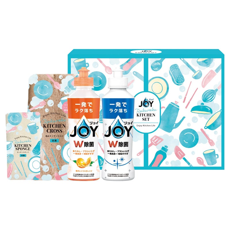 ジョイ らくらくキッチンセット /プレゼント ギフト キッチン用洗剤 洗剤・柔軟剤・クリーナー 日用消耗品 日用品・ヘルスケア お歳暮 お年賀 クリスマス ギフト