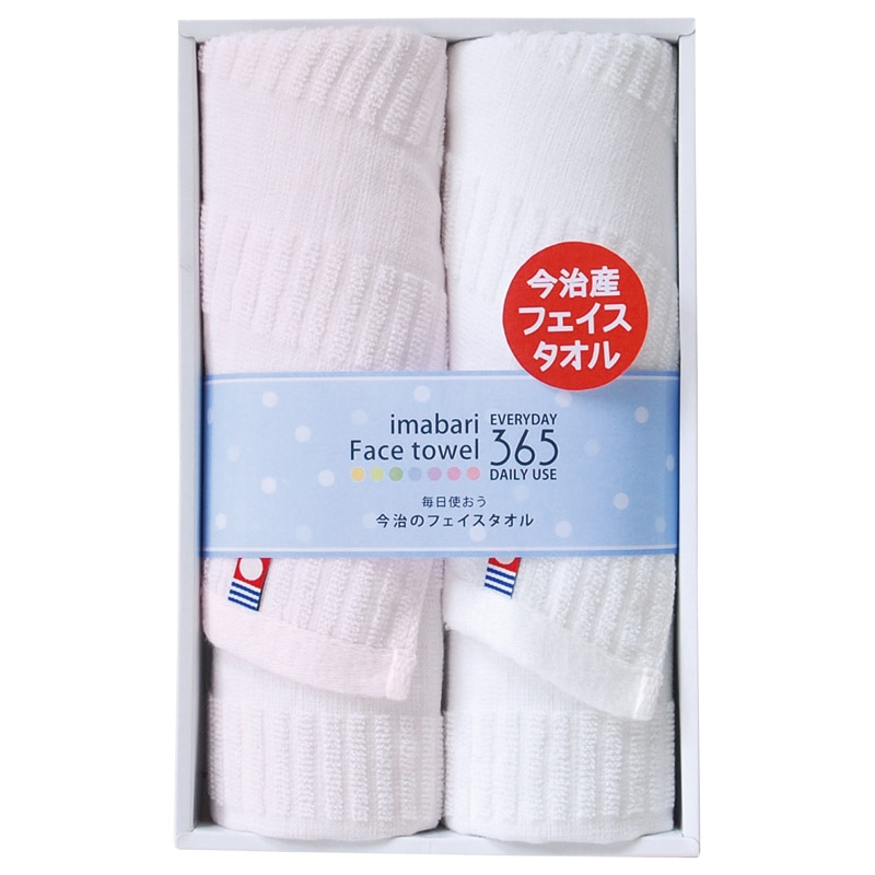 Queen's 今治365毎日タオル フェイスタオル2P ピンク ／プレゼント ギフト タオル 日用品・ヘルスケア お歳暮 お年賀 クリスマス ギフト