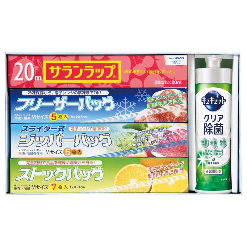 ロイヤルスタイルキッチンセット ／プレゼント ギフト ラップ キッチン消耗品 日用消耗品 日用品・ヘルスケア お歳暮 お年賀 クリスマス ギフト