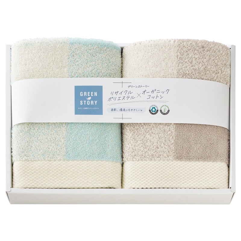 グリーンストーリー フェイスタオル2P ／プレゼント ギフト タオル 日用品・ヘルスケア お歳暮 お年賀 クリスマス ギフト