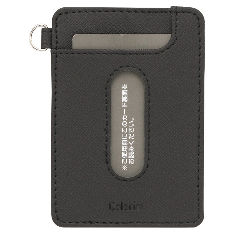 カラリムパーキー(ICカード2枚対応) ブラック ／プレゼント ギフト 定期入れ・パスケース 財布・ケース バッグ・小物・雑貨 ファッション お歳暮 お年賀 クリスマス ギフト