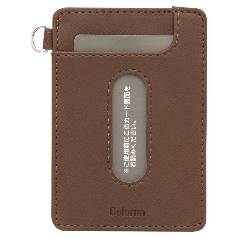 カラリムパーキー(ICカード2枚対応) ブラウン ／プレゼント ギフト 定期入れ・パスケース 財布・ケース バッグ・小物・雑貨 ファッション お歳暮 お年賀 クリスマス ギフト