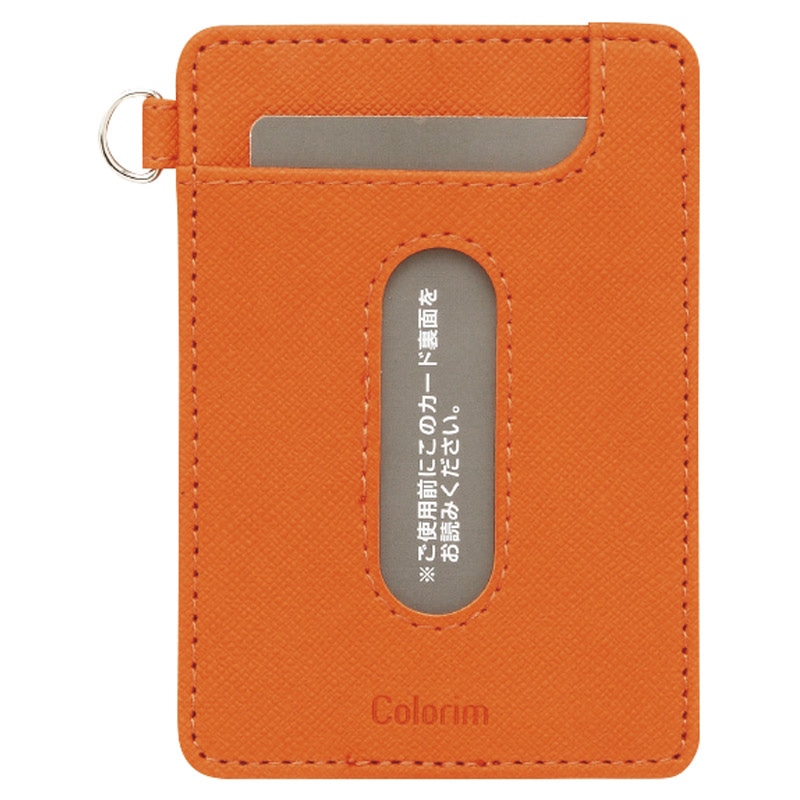 カラリムパーキー(ICカード2枚対応) オレンジ ／プレゼント ギフト 定期入れ・パスケース 財布・ケース バッグ・小物・雑貨 ファッション お歳暮 お年賀 クリスマス ギフト