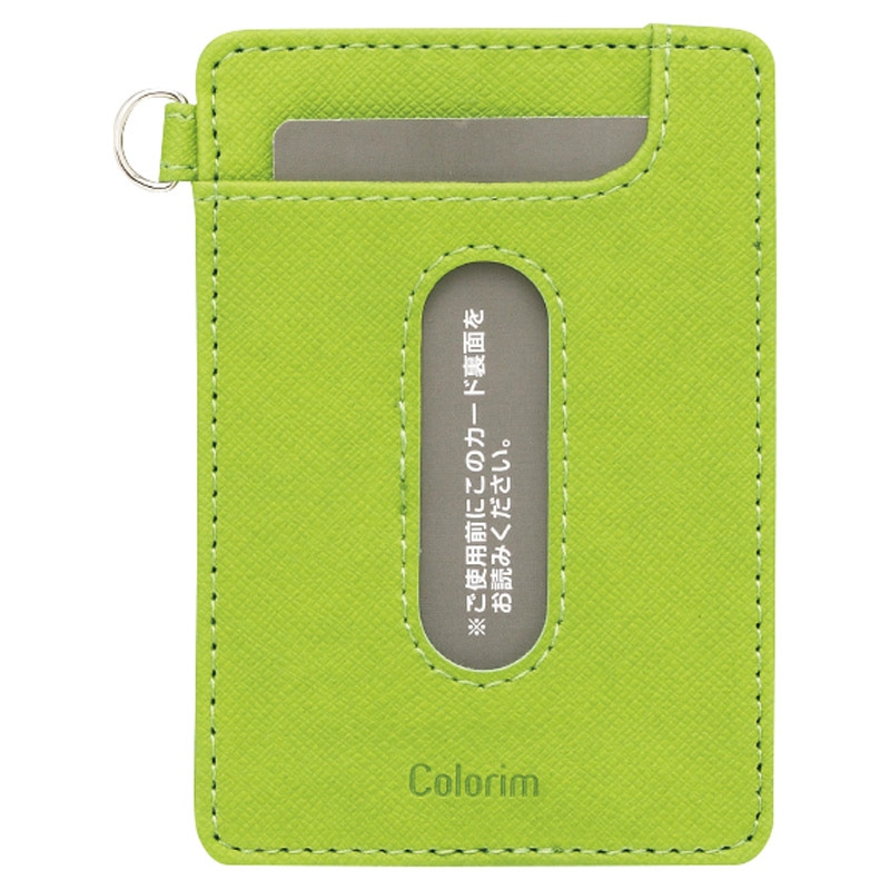 カラリムパーキー(ICカード2枚対応) ライトグリーン ／プレゼント ギフト 定期入れ・パスケース 財布・ケース バッグ・小物・雑貨 ファッション お歳暮 お年賀 クリスマス ギフト