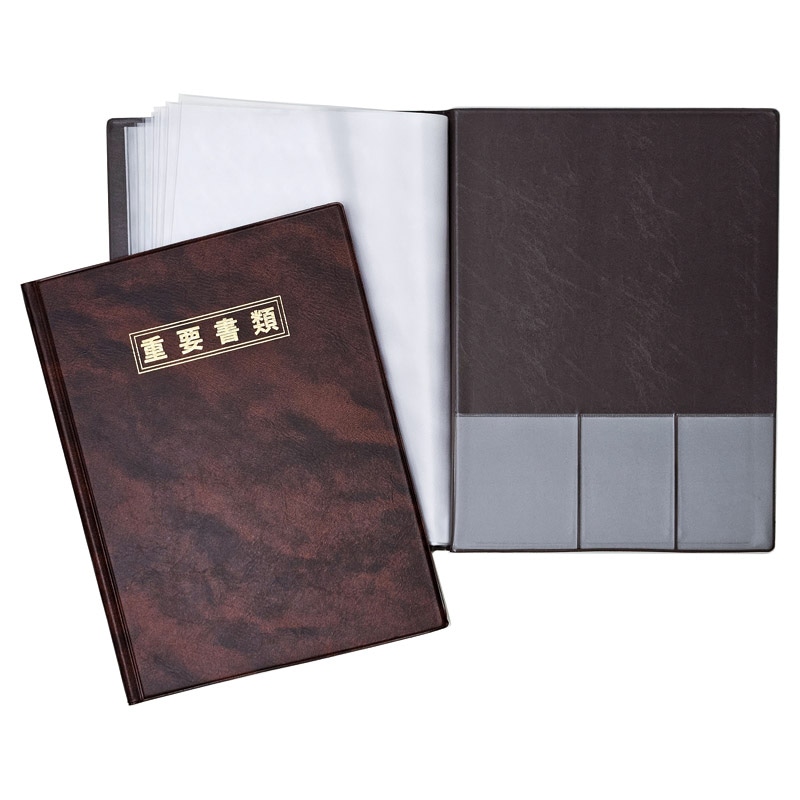 A4重要書類入 /プレゼント ギフト ファイル・バインダー 文房具・事務用品 日用品・ヘルスケア お歳暮 お年賀 クリスマス ギフト