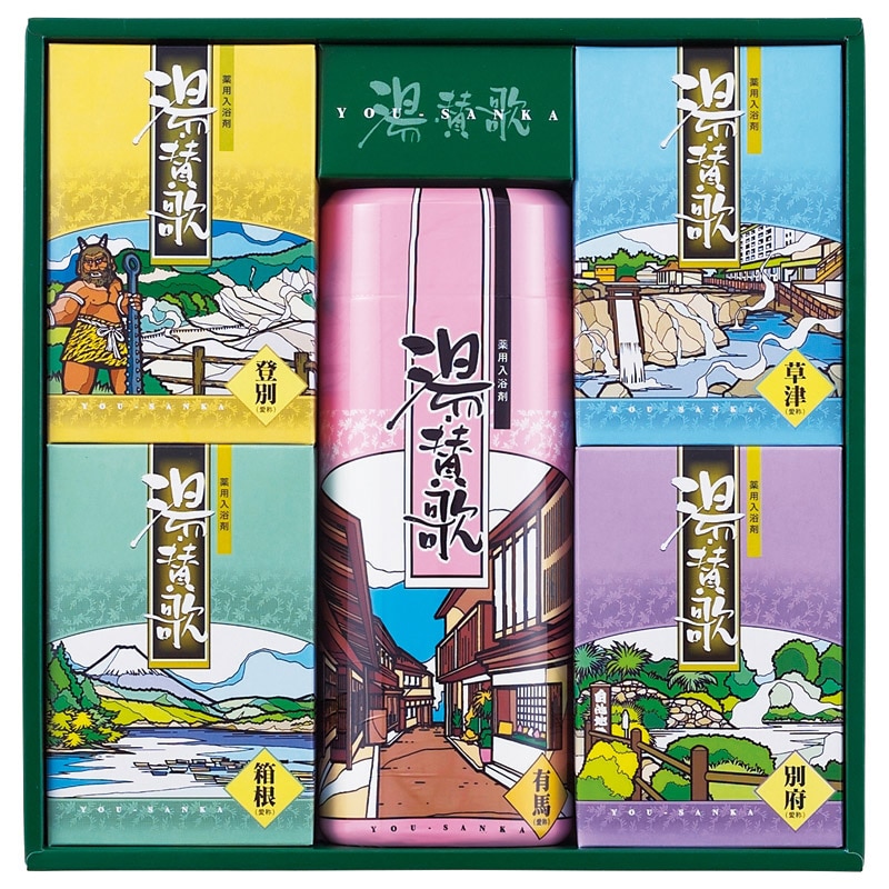 薬用入浴剤 湯･賛歌ギフト ／プレゼント ギフト 入浴剤 バス用品 日用品・ヘルスケア お歳暮 お年賀 クリスマス ギフト