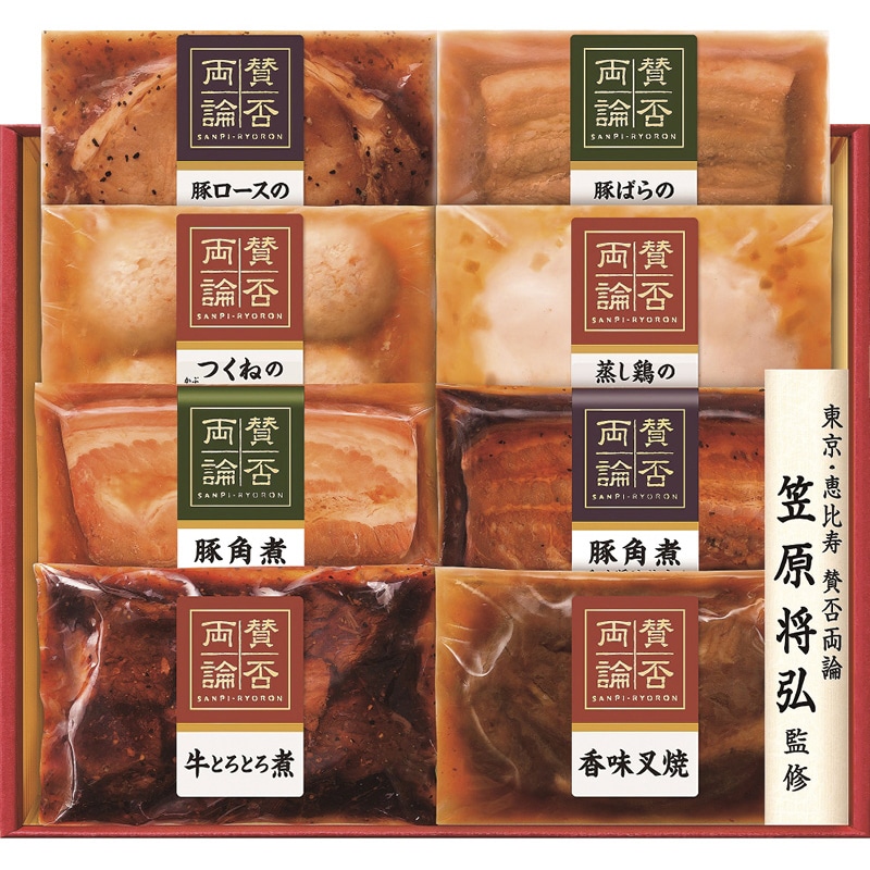 賛否両論 こだわりの和食ギフト ／セット・詰め合わせ 豚肉 精肉・肉加工品 食品 お歳暮 お年賀 御歳暮 御年賀 ギフト 送料無料 クリスマス プレゼント ギフト