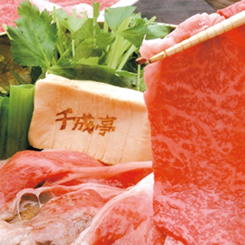 千成亭 近江牛すき焼き(モモ・バラ) ／セット・詰め合わせ 牛肉 精肉・肉加工品 食品 お歳暮 お年賀 御歳暮 御年賀 ギフト 送料無料 クリスマス プレゼント ギフト