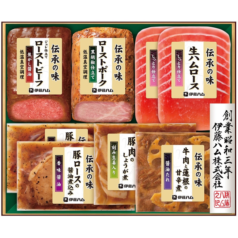 伊藤ハム 伝承の味 和・洋惣菜ギフト ／セット・詰め合わせ 牛肉 精肉・肉加工品 食品 お歳暮 お年賀 御歳暮 御年賀 ギフト 送料無料 クリスマス プレゼント ギフト
