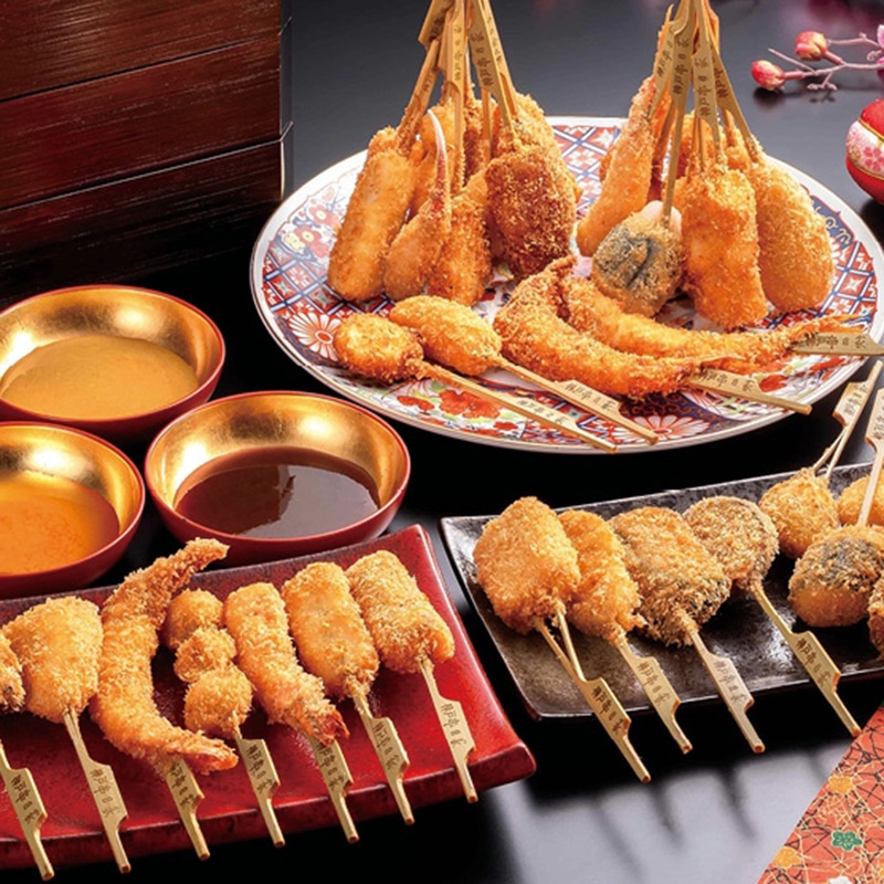 神戸 串乃家 迎春串揚げセット「亀」20種42本 ／魚介類・水産加工品 食品 お歳暮 お年賀 御歳暮 御年賀 ギフト 送料無料 クリスマス プレゼント ギフト