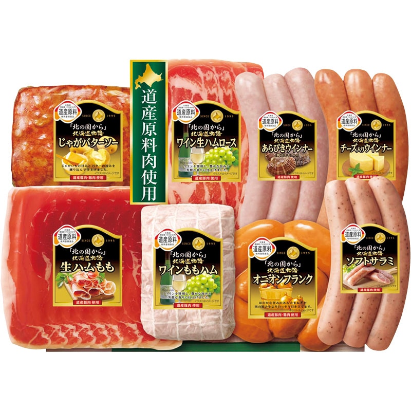 丸大食品「北の国から」 北海道物語ギフト ／マグロ 魚介類・水産加工品 食品 お歳暮 お年賀 御歳暮 御年賀 ギフト 送料無料 クリスマス プレゼント ギフト