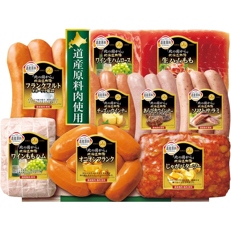 丸大食品「北の国から」 北海道物語ギフト ／マグロ 魚介類・水産加工品 食品 お歳暮 お年賀 御歳暮 御年賀 ギフト 送料無料 クリスマス プレゼント ギフト