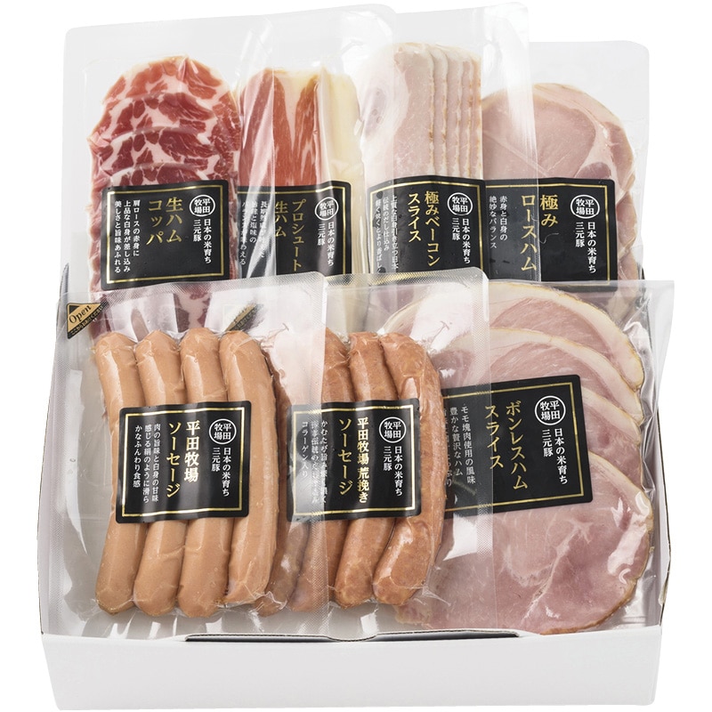 平田牧場 ハムソーセージ詰合せセット ／マグロ 魚介類・水産加工品 食品 お歳暮 お年賀 御歳暮 御年賀 ギフト 送料無料 クリスマス プレゼント ギフト