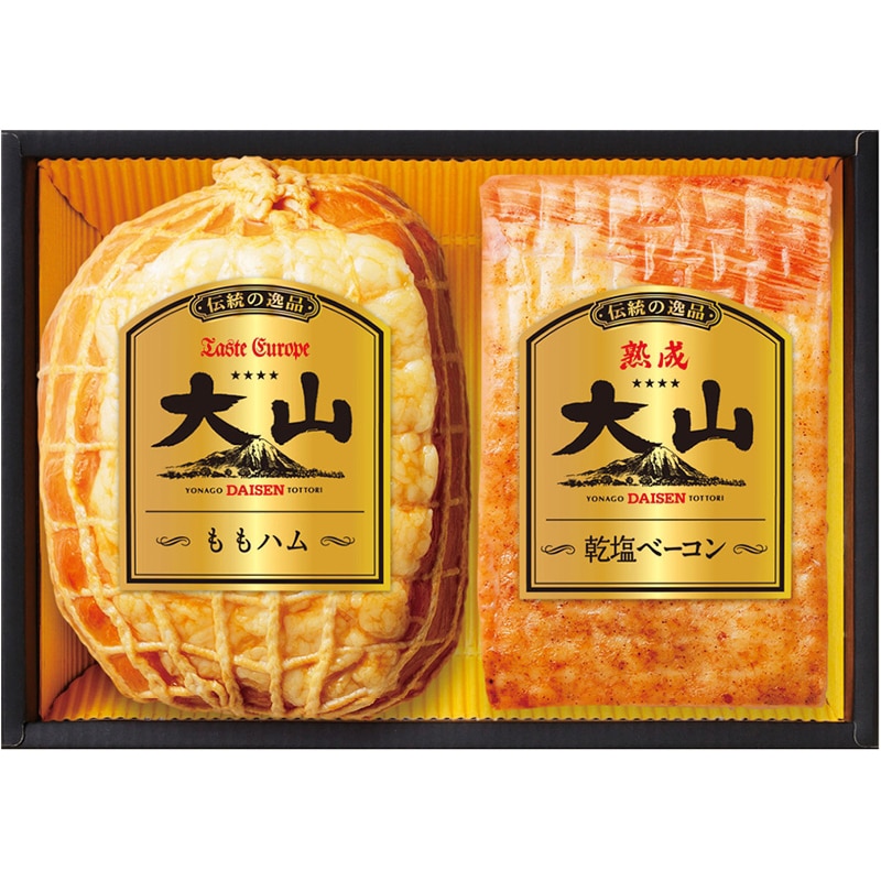 大山ハム 伝統の逸品2種詰合せ ／マグロ 魚介類・水産加工品 食品 お歳暮 お年賀 御歳暮 御年賀 ギフト 送料無料 クリスマス プレゼント ギフト