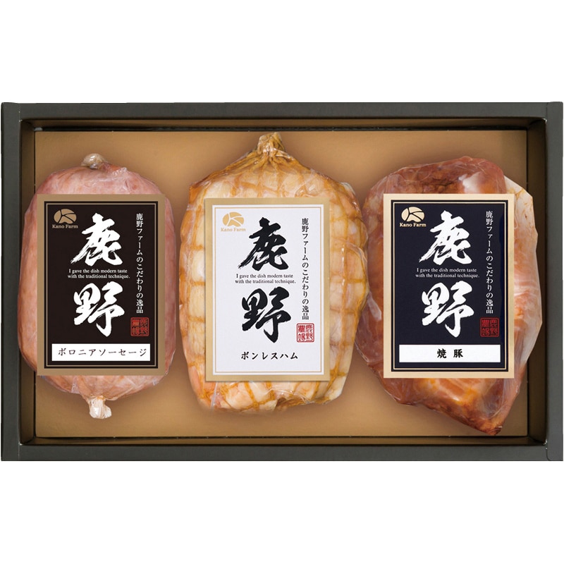 鹿野ファーム ギフトセット(錦) ／ソーセージ 加工品 精肉・肉加工品 食品 お歳暮 お年賀 御歳暮 御年賀 ギフト 送料無料 クリスマス プレゼント ギフト