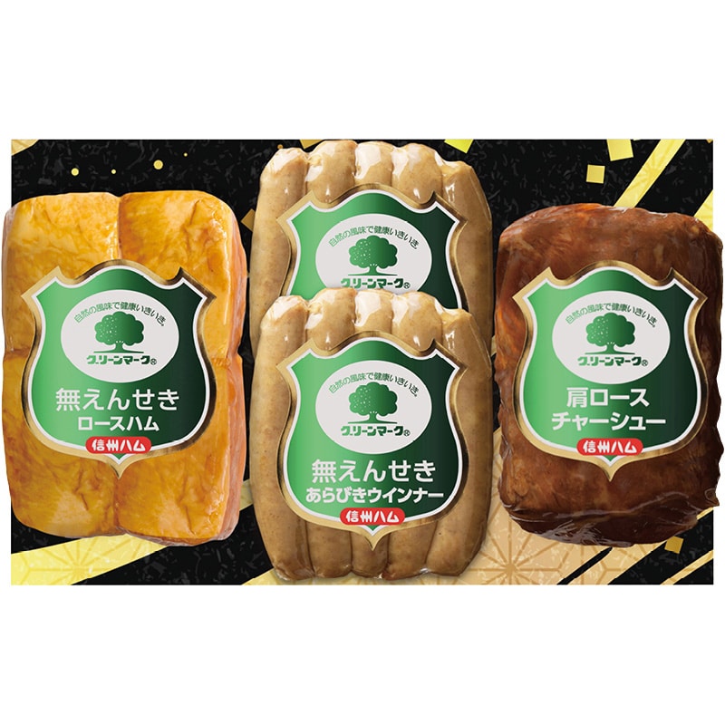 信州ハム グリーンマークシリーズ グリーンマークギフトセット ／マグロ 魚介類・水産加工品 食品 お歳暮 お年賀 御歳暮 御年賀 ギフト 送料無料 クリスマス プレゼント ギフト