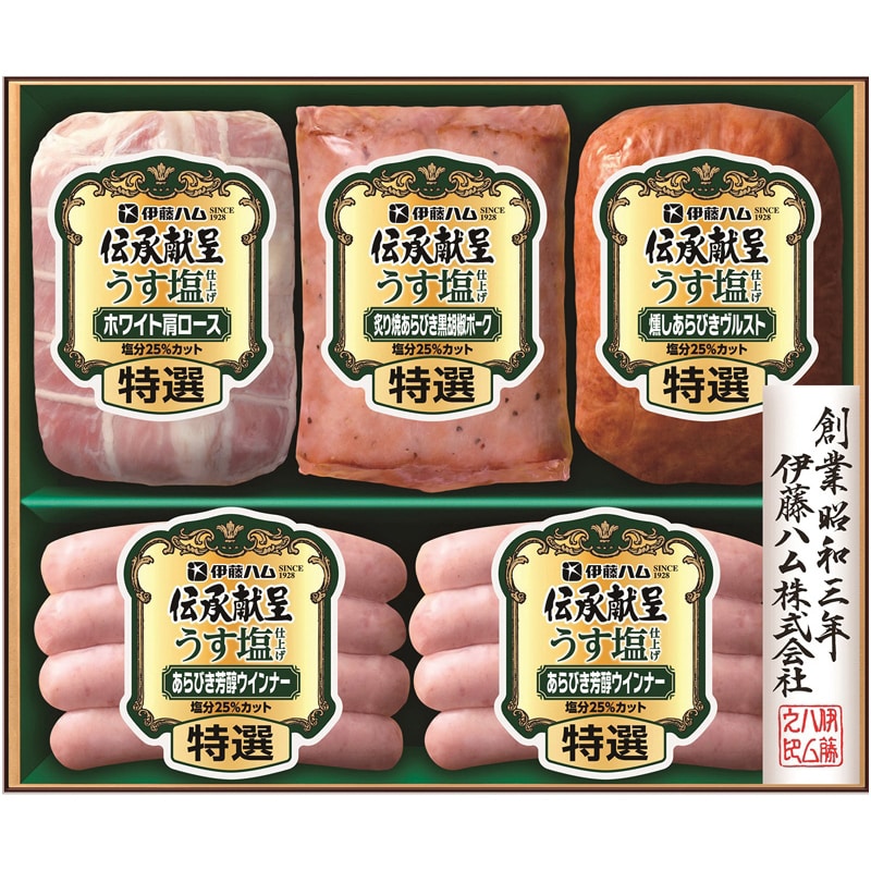 伊藤ハム 伝承献呈 うす塩仕上げギフト ／マグロ 魚介類・水産加工品 食品 お歳暮 お年賀 御歳暮 御年賀 ギフト 送料無料 クリスマス プレゼント ギフト