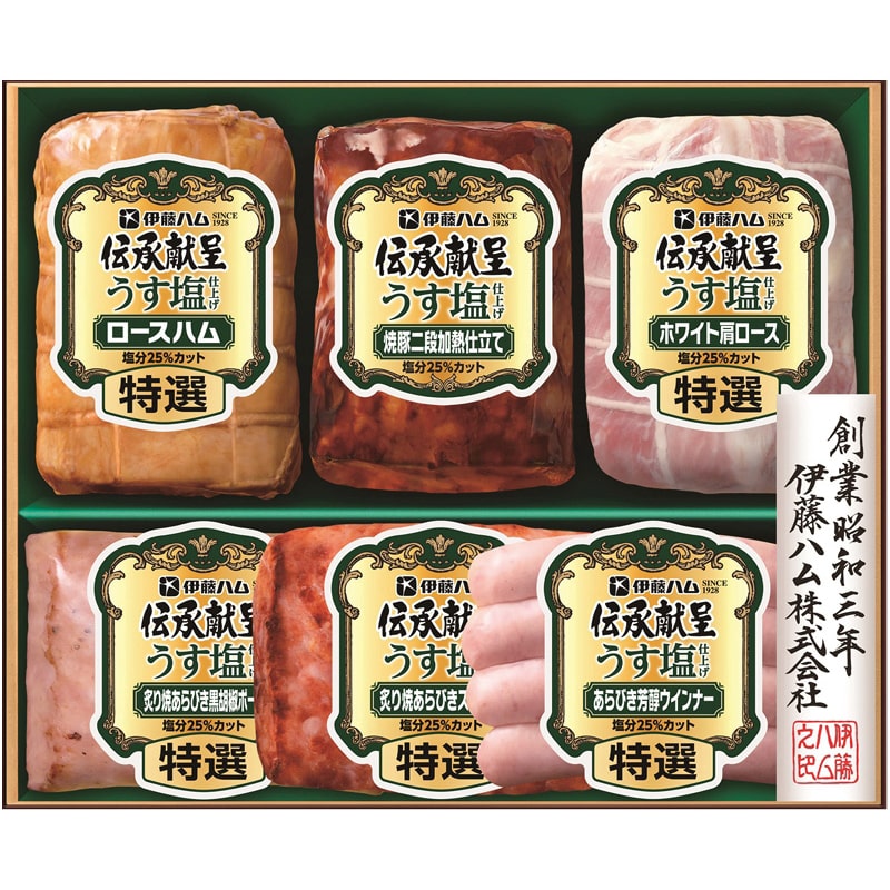 伊藤ハム 伝承献呈 うす塩仕上げギフト ／マグロ 魚介類・水産加工品 食品 お歳暮 お年賀 御歳暮 御年賀 ギフト 送料無料 クリスマス プレゼント ギフト