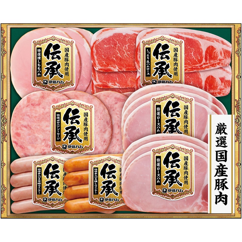 伊藤ハム 伝承ギフト ／マグロ 魚介類・水産加工品 食品 お歳暮 お年賀 御歳暮 御年賀 ギフト 送料無料 クリスマス プレゼント ギフト