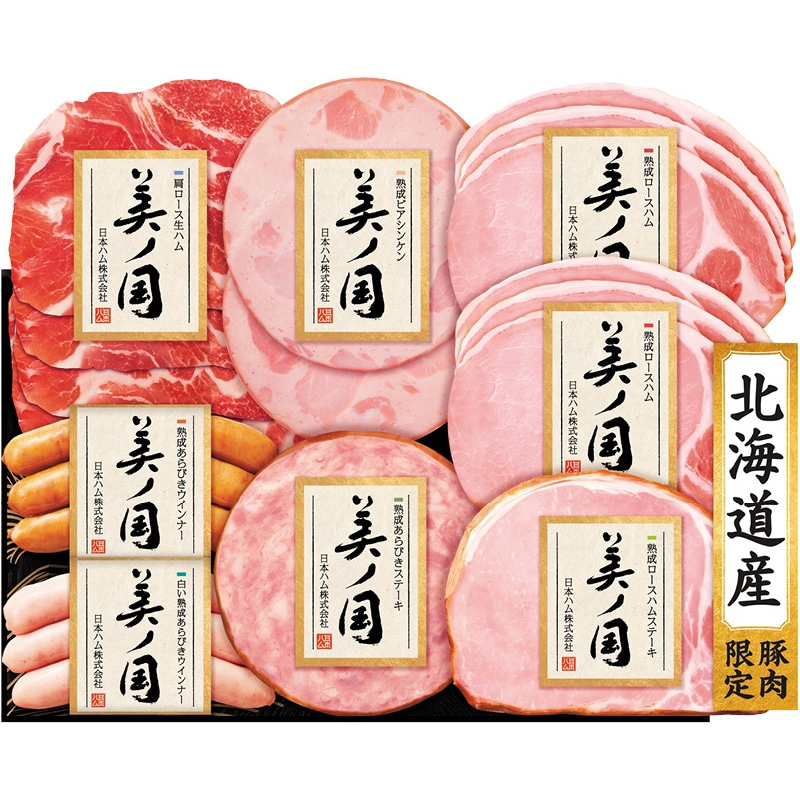 ニッポンハム 北海道 プレミアム 美ノ国 ／マグロ 魚介類・水産加工品 食品 お歳暮 お年賀 御歳暮 御年賀 ギフト 送料無料 クリスマス プレゼント ギフト