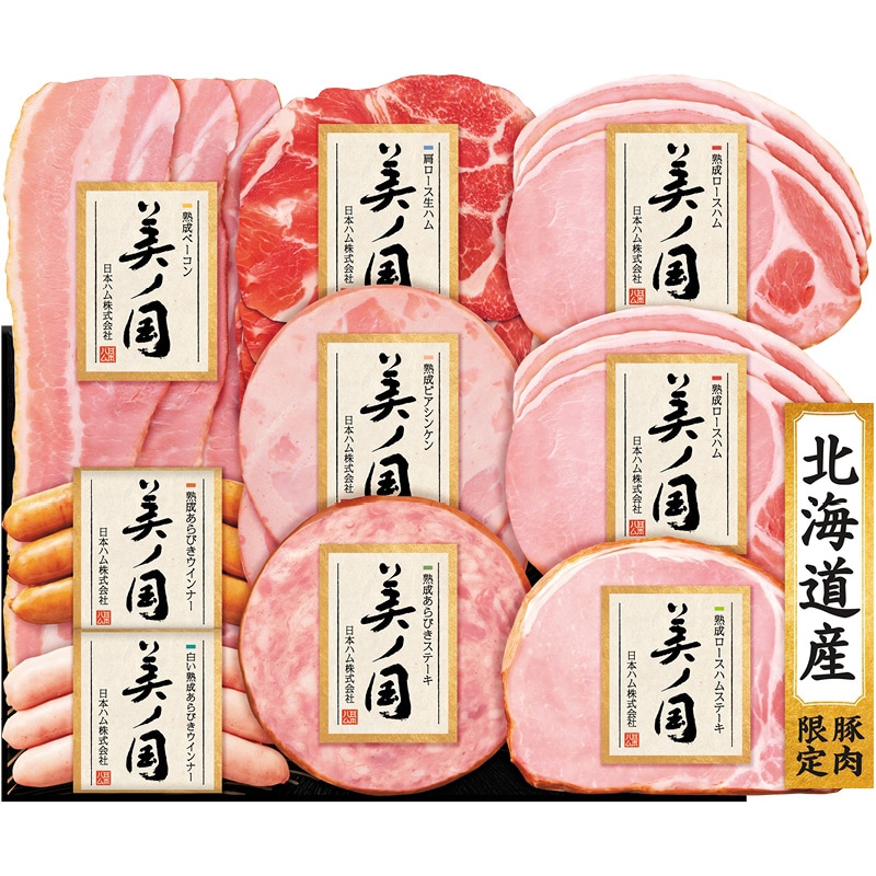 ニッポンハム 北海道 プレミアム 美ノ国 ／マグロ 魚介類・水産加工品 食品 お歳暮 お年賀 御歳暮 御年賀 ギフト 送料無料 クリスマス プレゼント ギフト