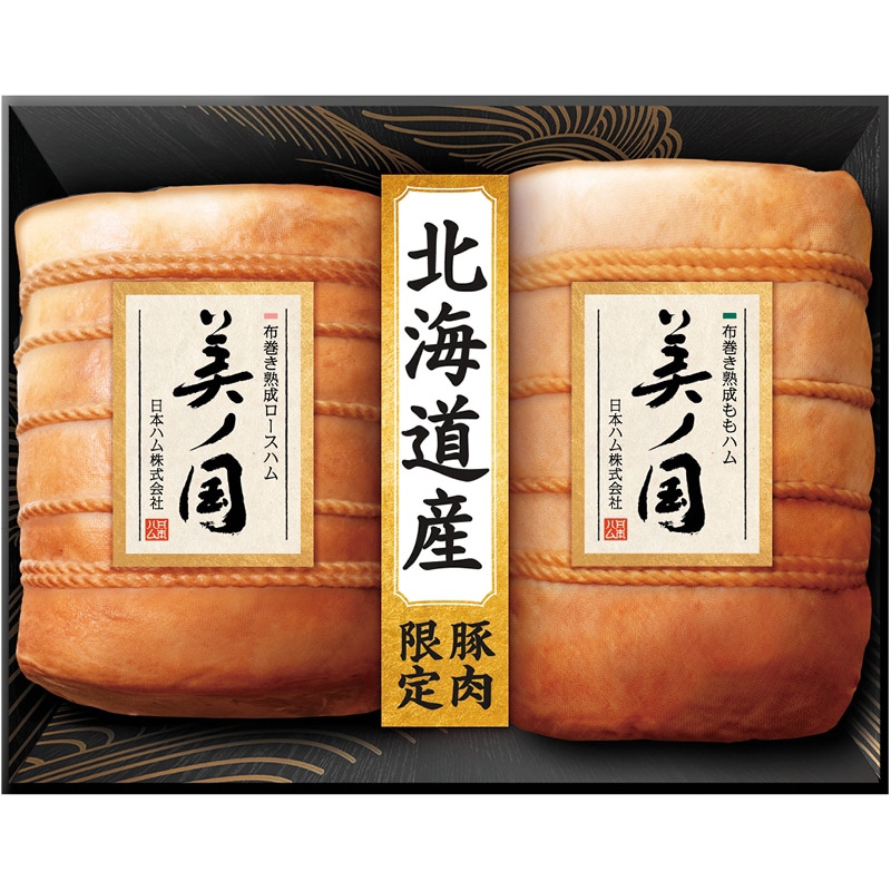 ニッポンハム 北海道 プレミアム 美ノ国 ／マグロ 魚介類・水産加工品 食品 お歳暮 お年賀 御歳暮 御年賀 ギフト 送料無料 クリスマス プレゼント ギフト