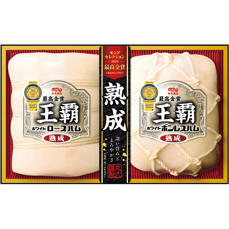 丸大食品 王覇ギフト2本詰 ／マグロ 魚介類・水産加工品 食品 お歳暮 お年賀 御歳暮 御年賀 ギフト 送料無料 クリスマス プレゼント ギフト