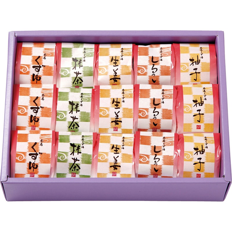 坂利製麺所 本葛くずゆ詰合せ ／葛湯 和菓子 スイーツ・お菓子 食品 お歳暮 お年賀 御歳暮 御年賀 ギフト 送料無料 クリスマス プレゼント ギフト